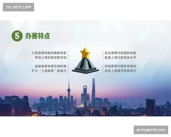 足球运动社会影响力扩大 大型赛事带动区域经济发展